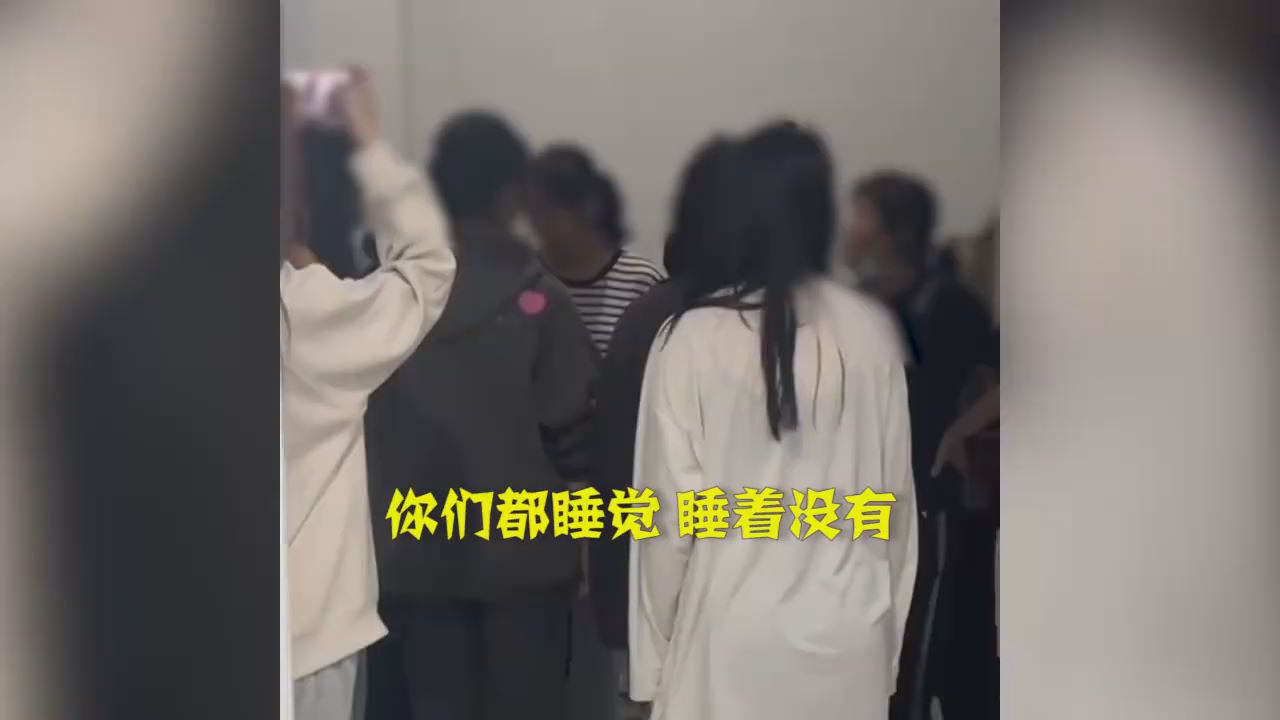 高校通報女生打鼾家長與室友發生沖突