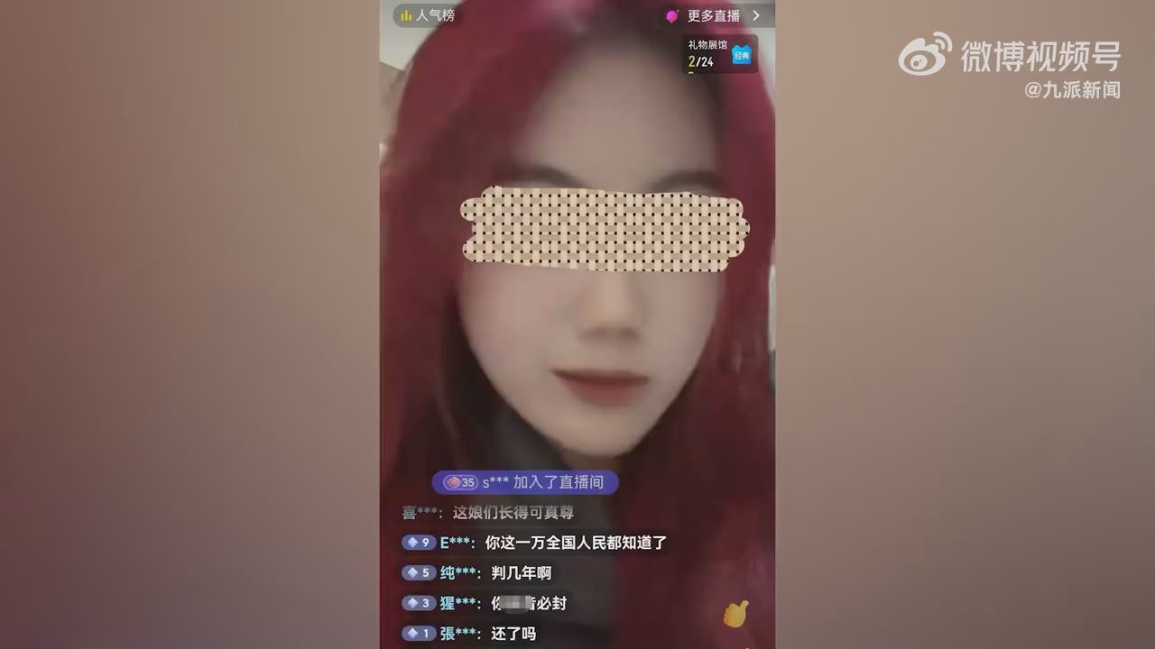 19岁女子上悬赏公告因高颜值受关注 - 视频