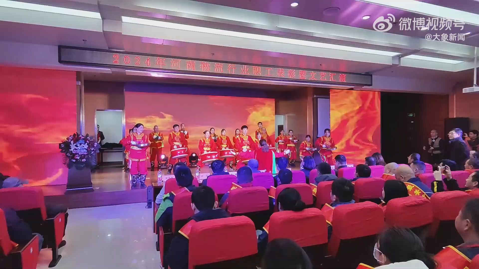 首屆河南物流行業職工表彰大會在鄭州舉行