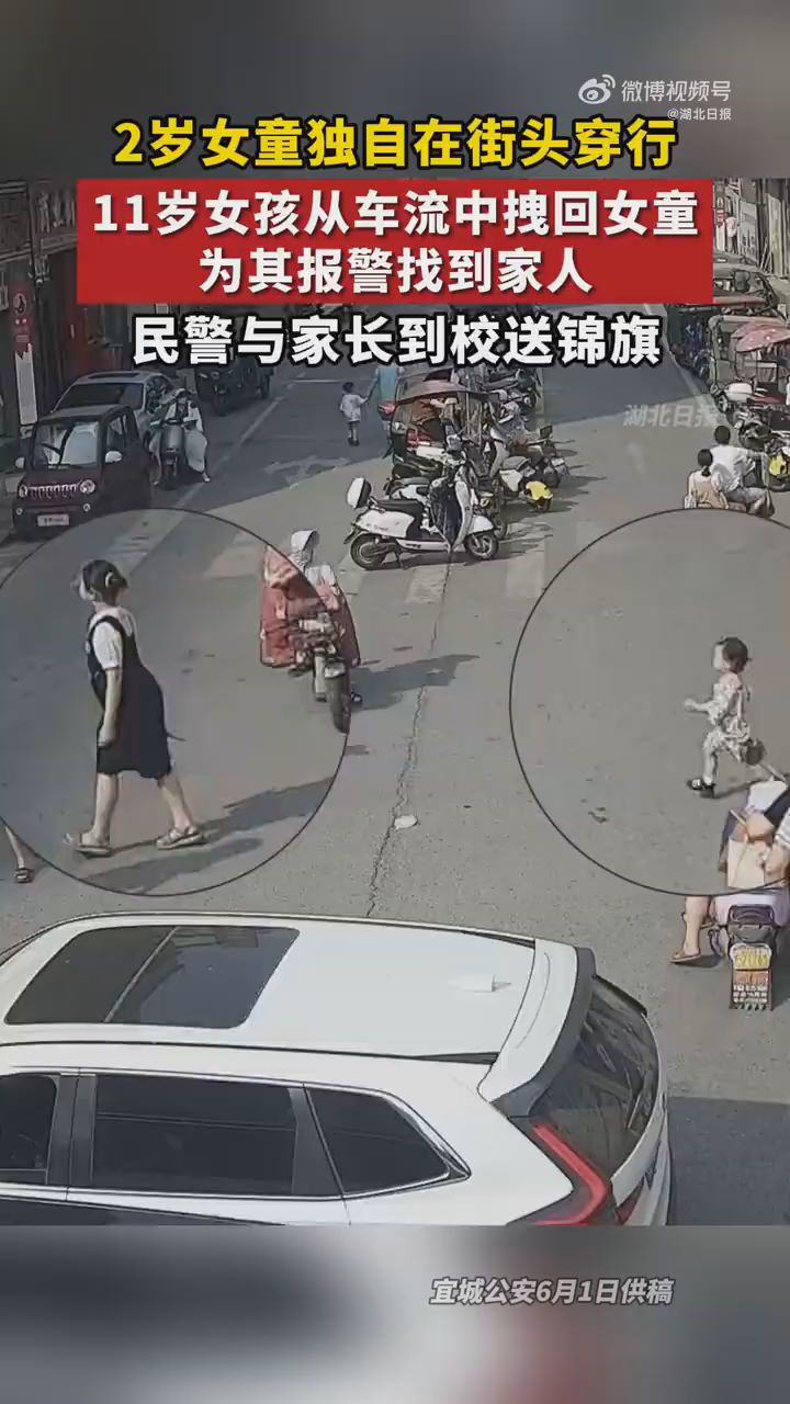  An 11 year old girl dragged the lost girl back from the traffic