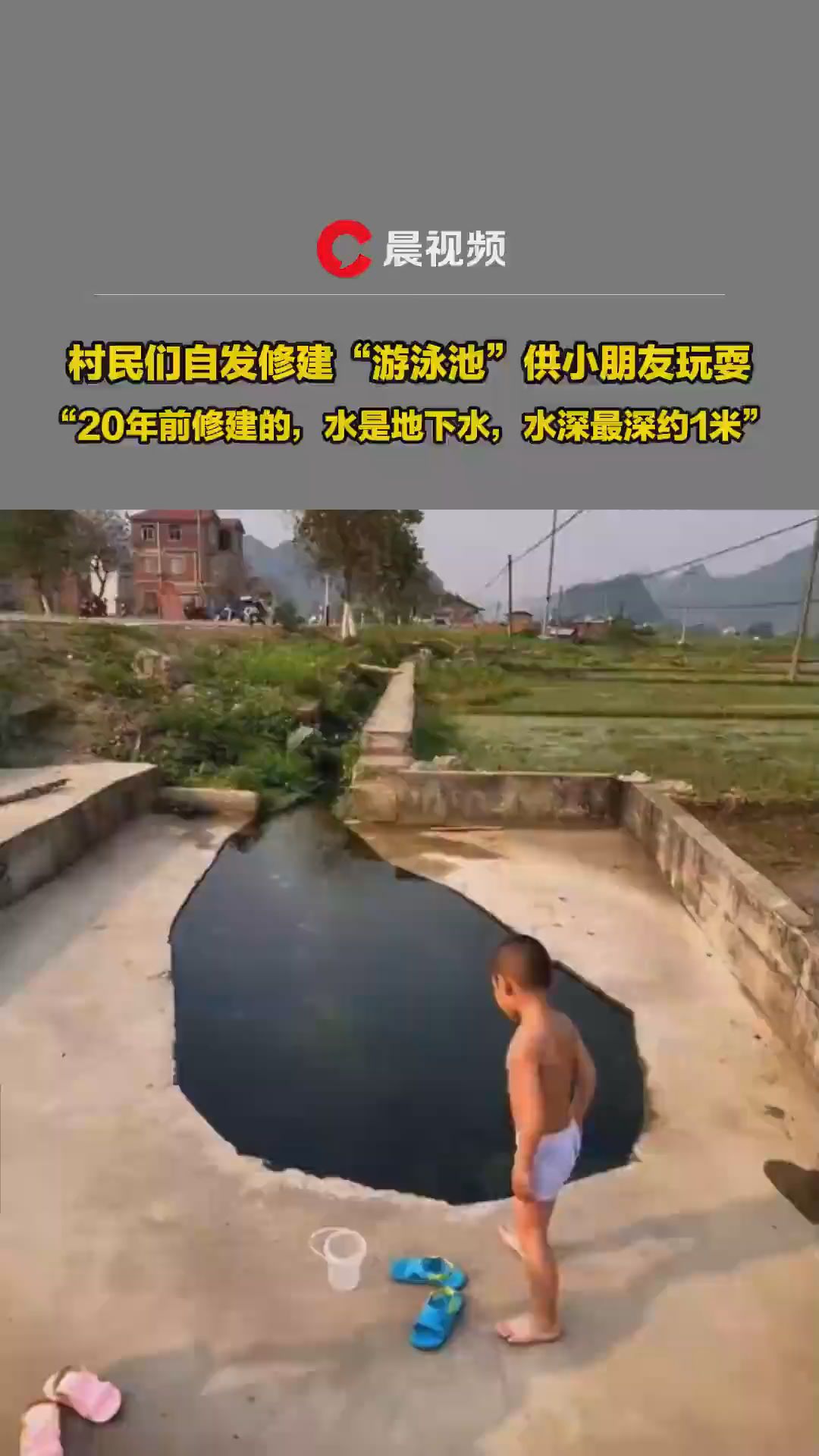  Villagers build swimming pools for children to play