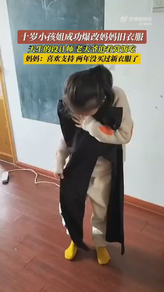  Ten year old sister changes old mother's clothes