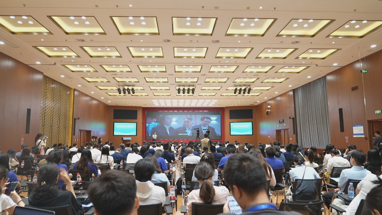  Industry Video | The national vlog short video collection activity and propaganda competition for employees in the electronic information industry was held in Beijing