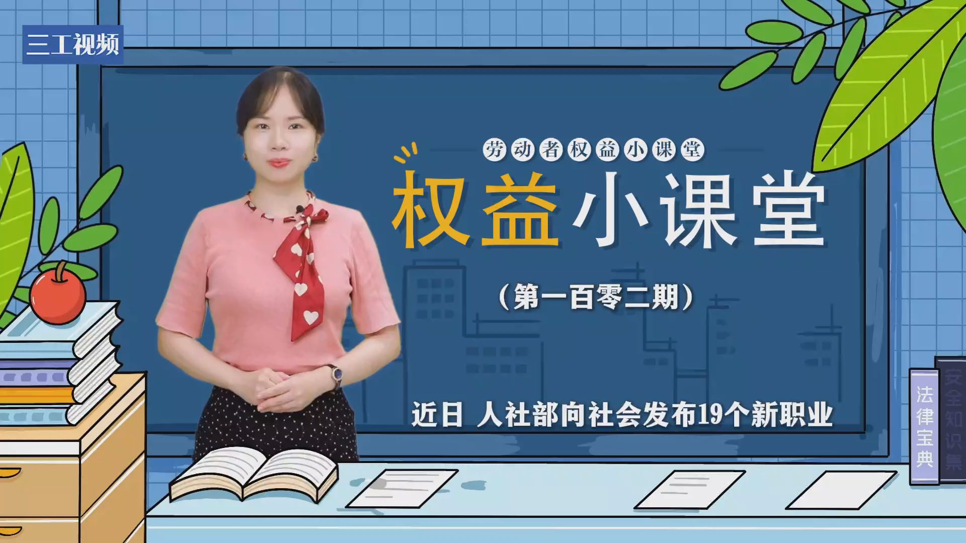 ?????????课???主??槽?B???????