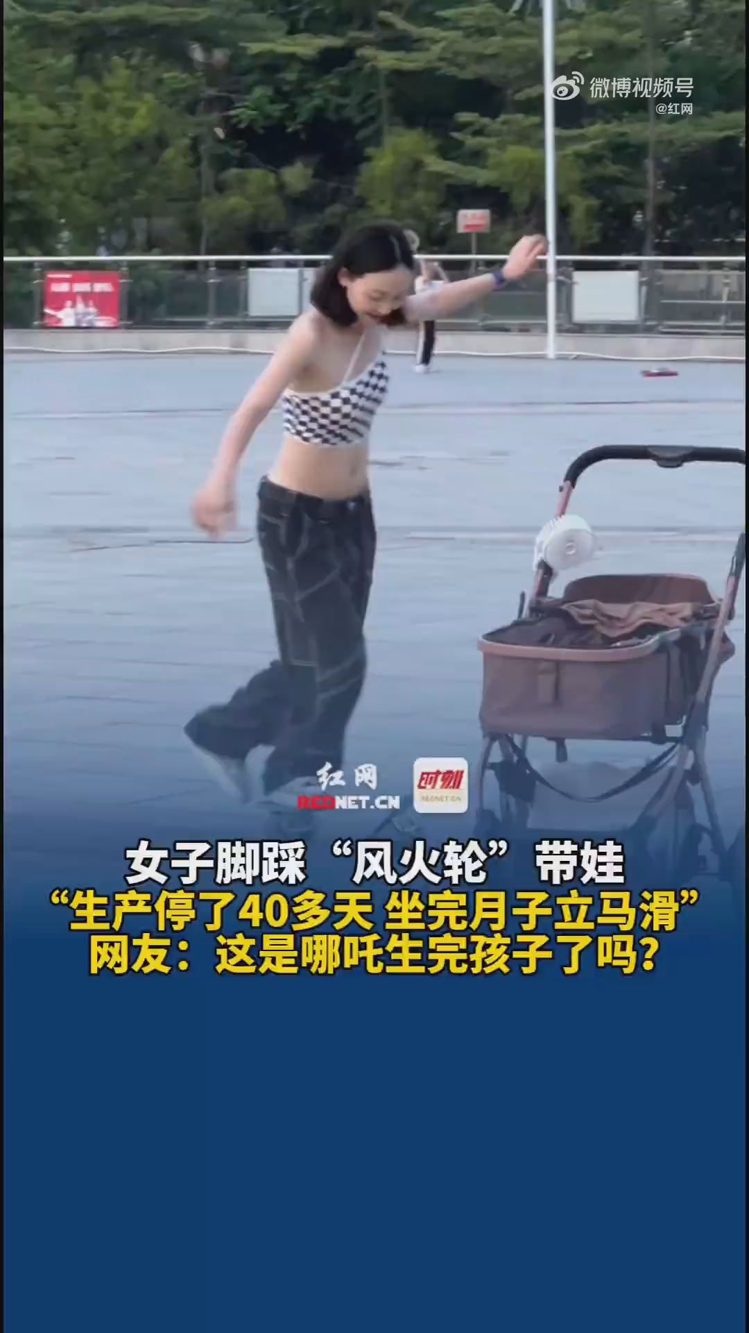 太酷了！女子边玩漂移板边带娃