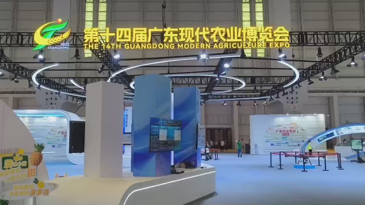 首個AI賦能的智慧農食展會落地東莞