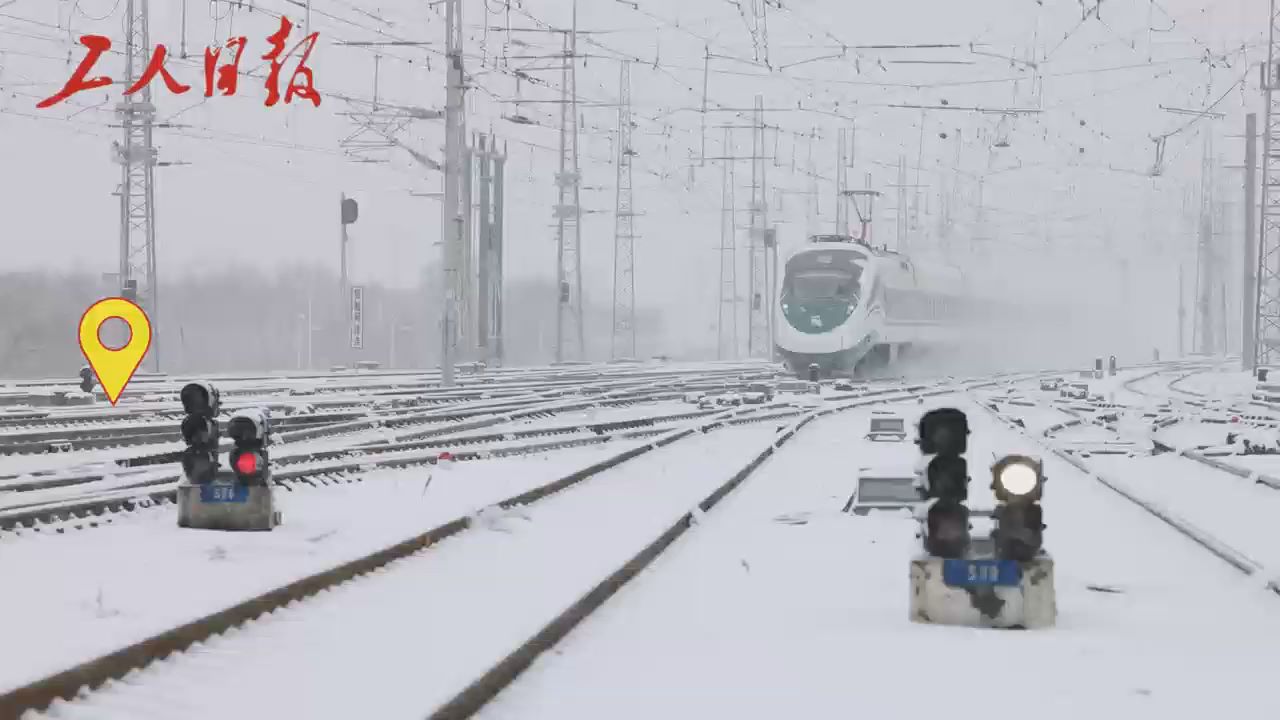风雪中逆行的铁路职工