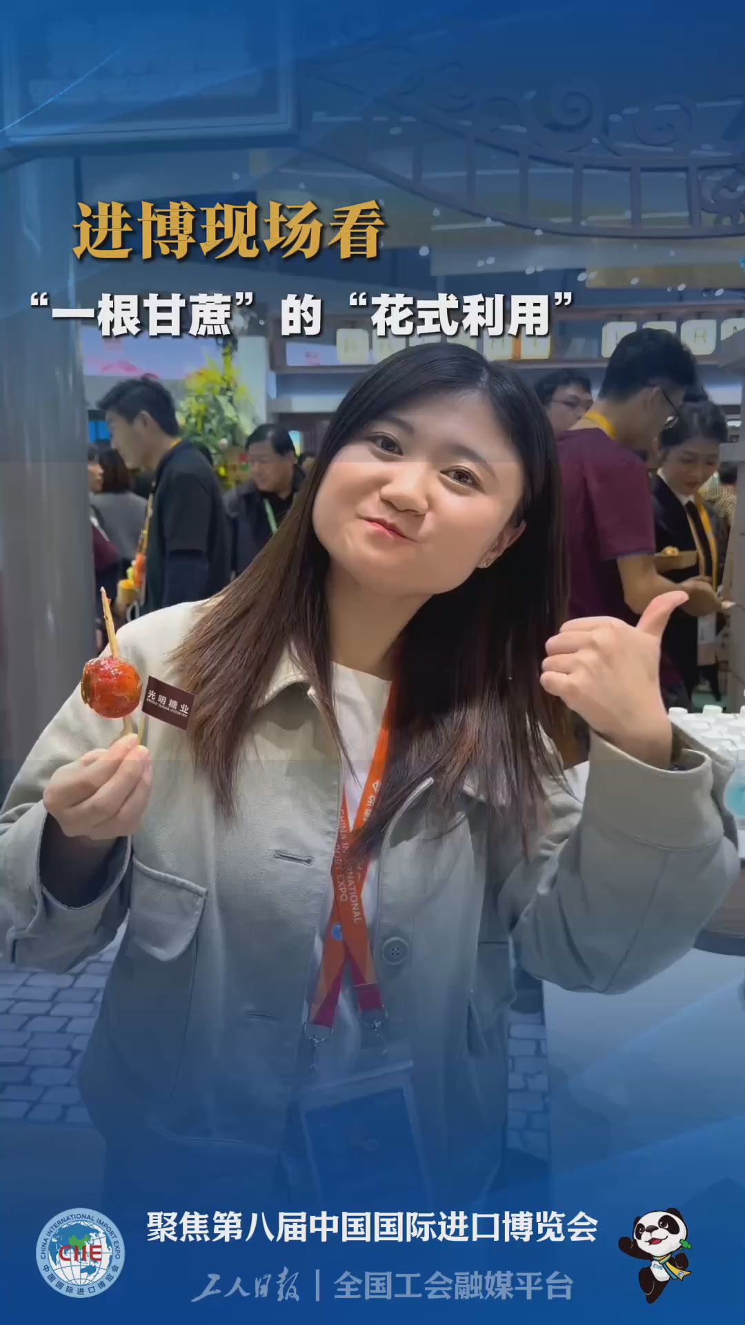 一根甘蔗的“花式利用”