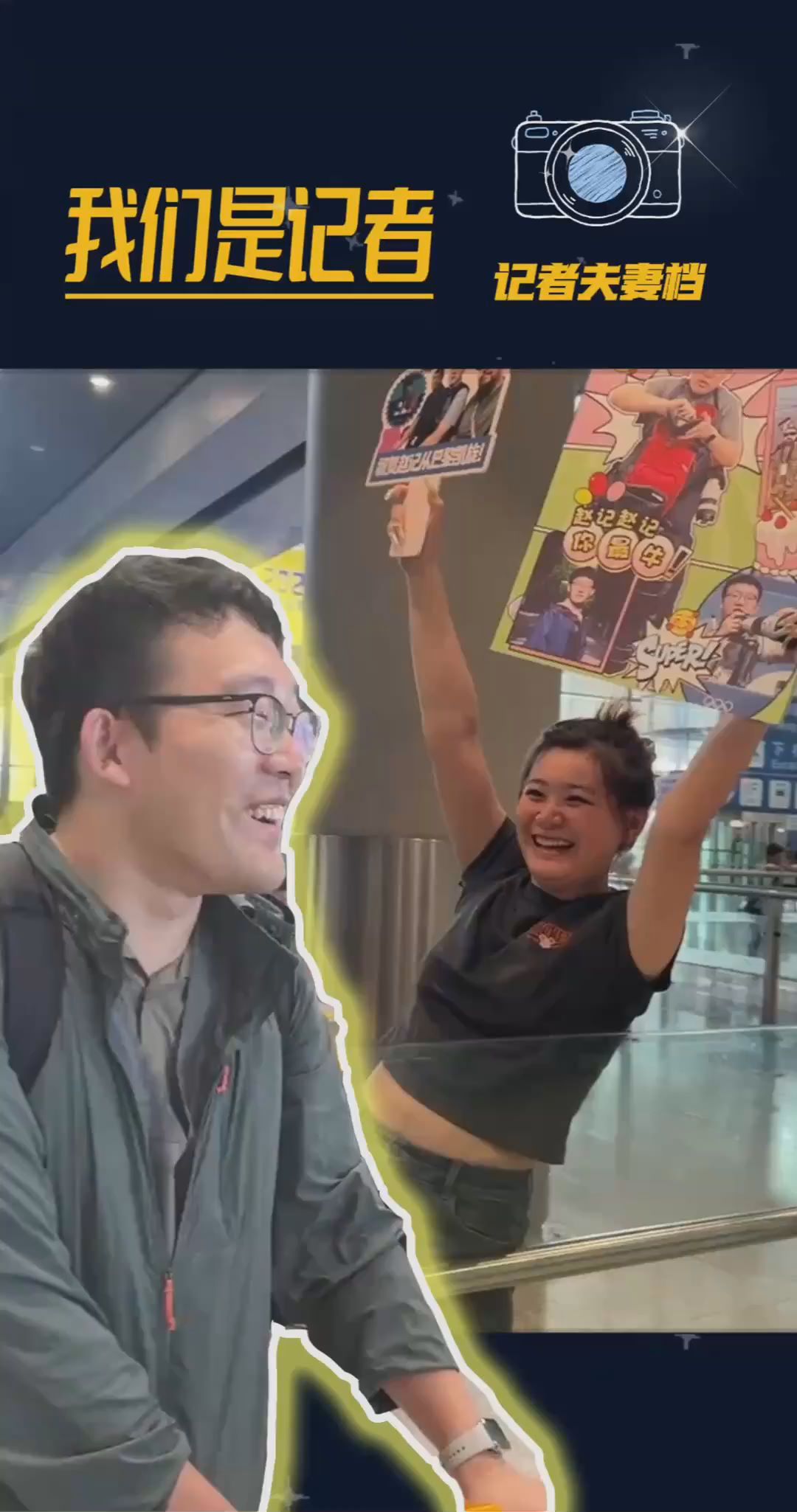 工人日报视觉视频部特别策划：我们是记者