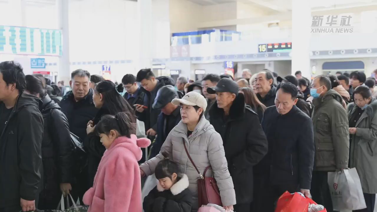 又是一年春運時｜春運最暖是“小候鳥”歸家