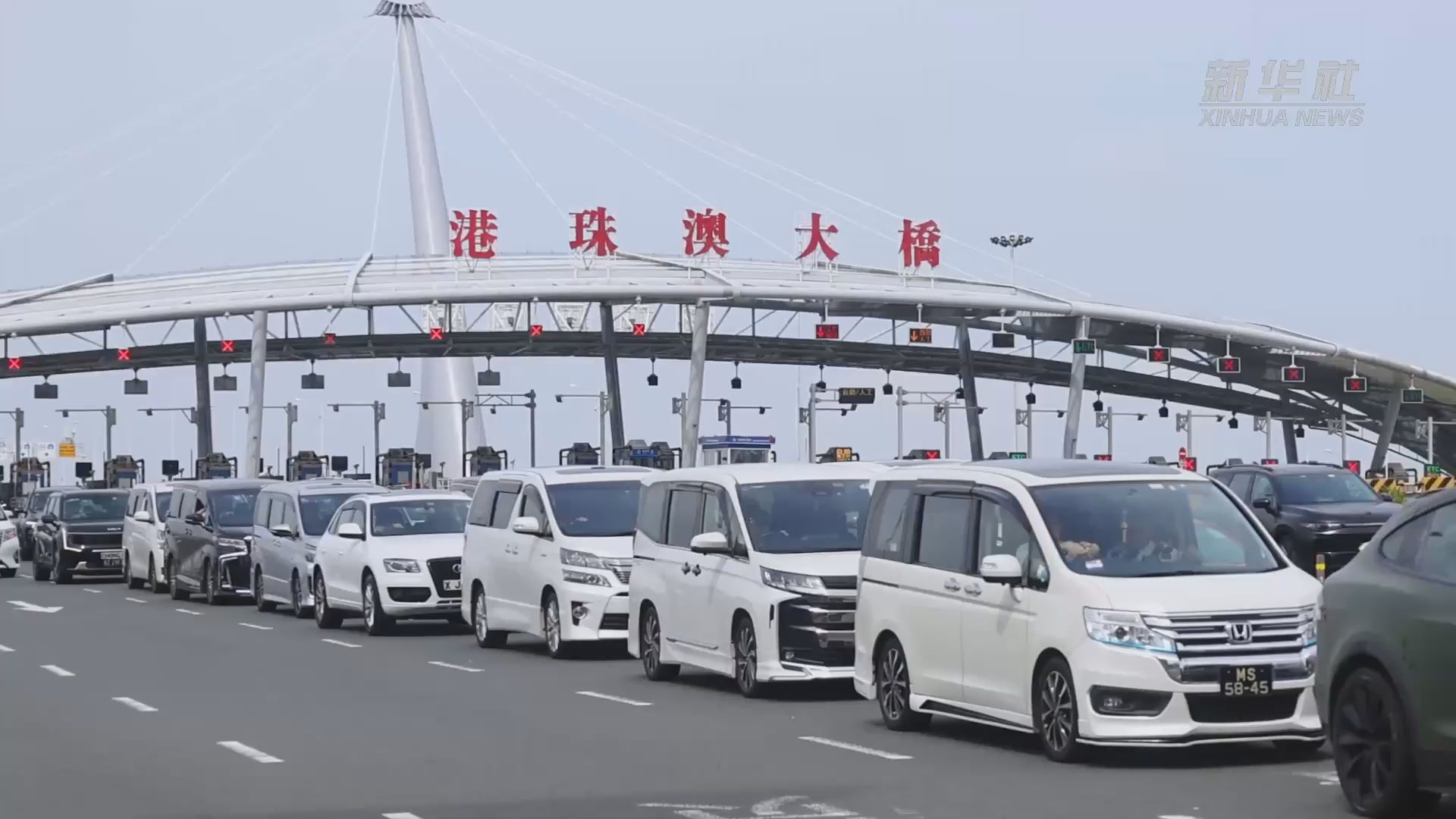 經(jīng)港珠澳大橋出入境港澳單牌車總量突破1000萬輛次