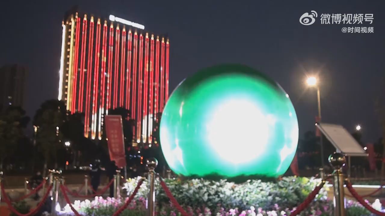 价值2.5亿超大夜明珠亮相武汉迎春庙会 - 视频 - 中工网