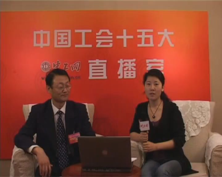 田克宁做客中工网