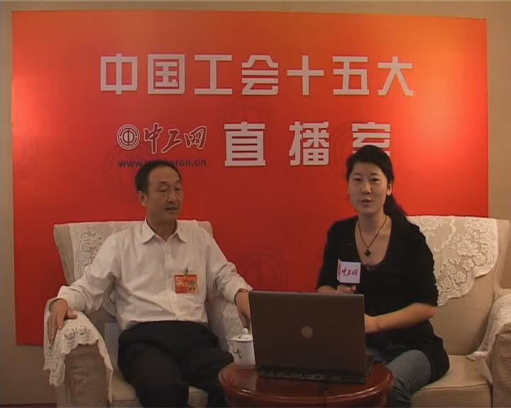 著名劳模许振超做客中工网