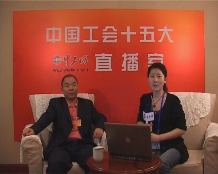 农民工代表龚玉文做客中工网