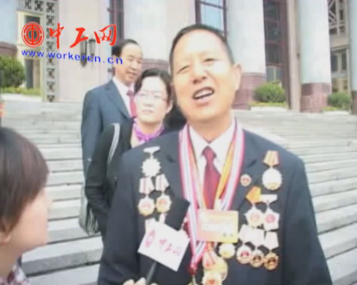 山东劳模代表白云谈工会十五大“九好”