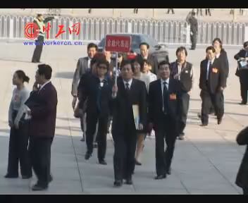 各地工会代表入场