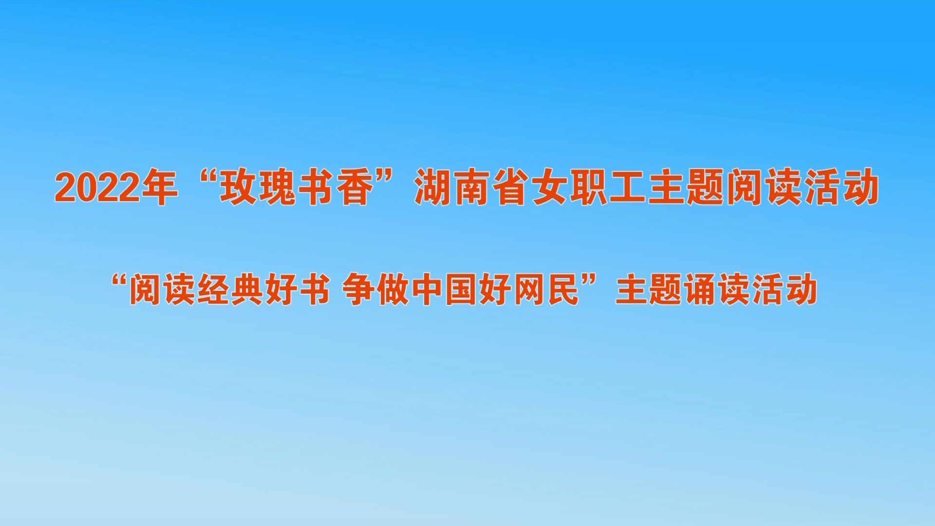 No.72 推介《钢铁是这样炼成的》