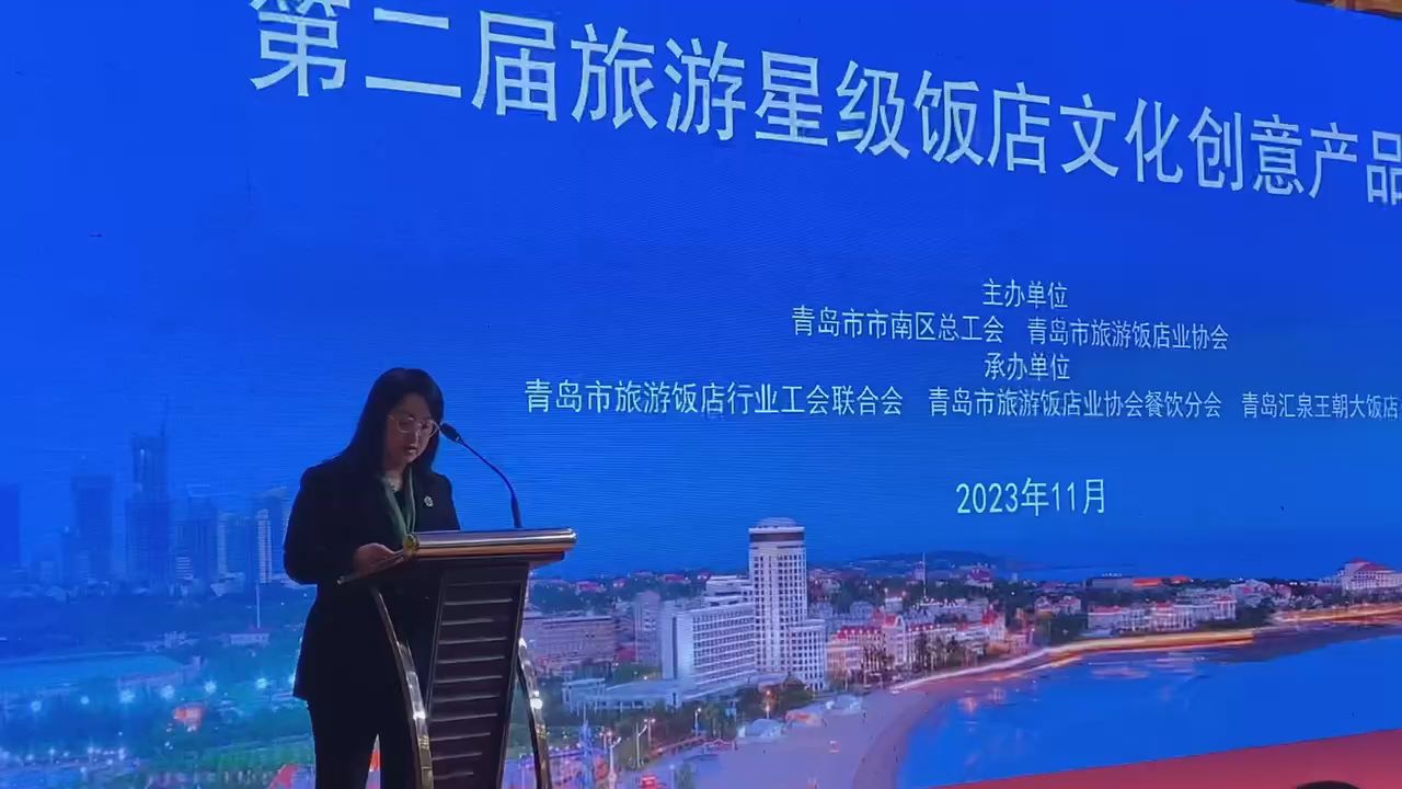 青岛大厨同场打擂
