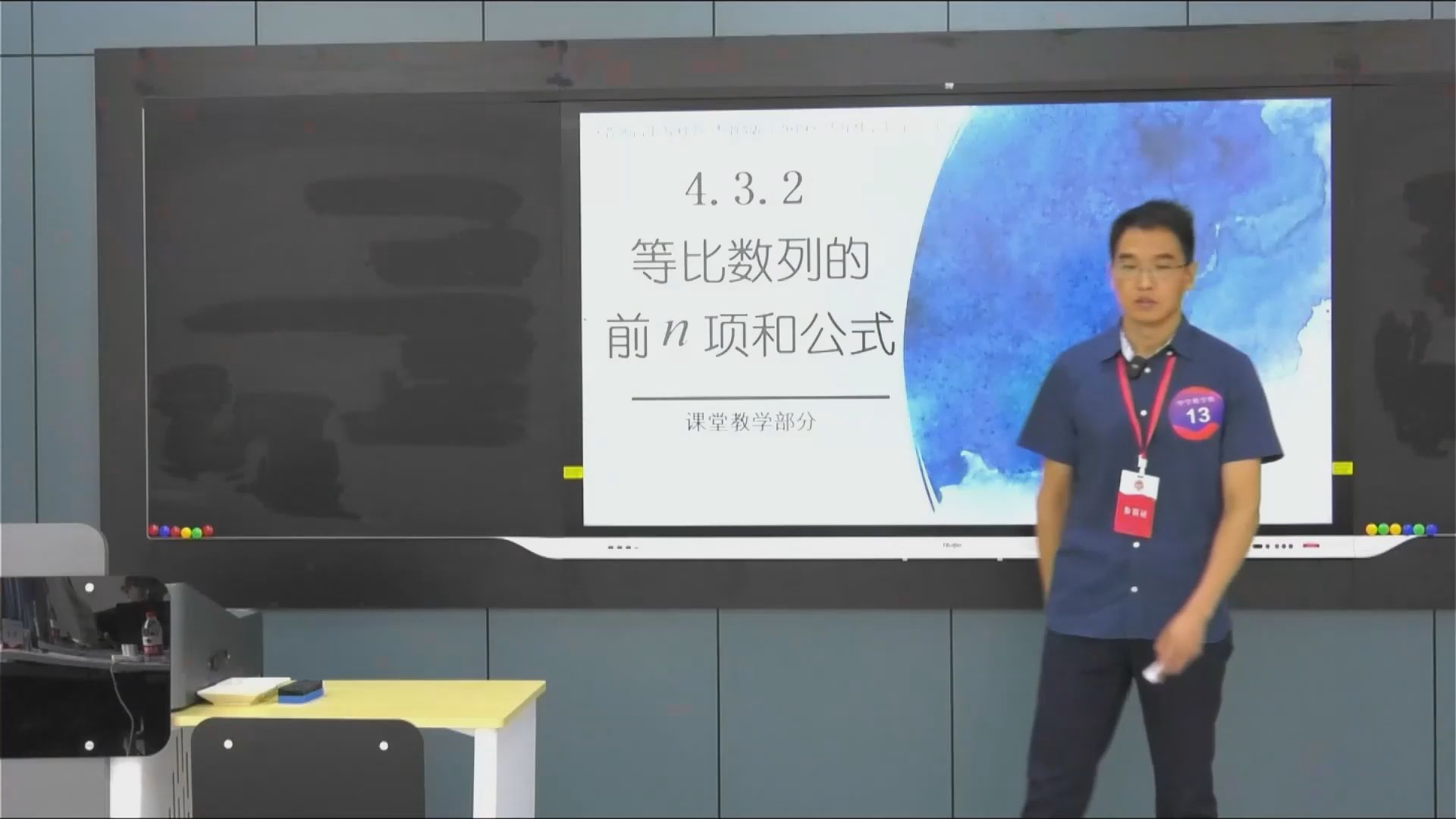 等比数列前n项和公式