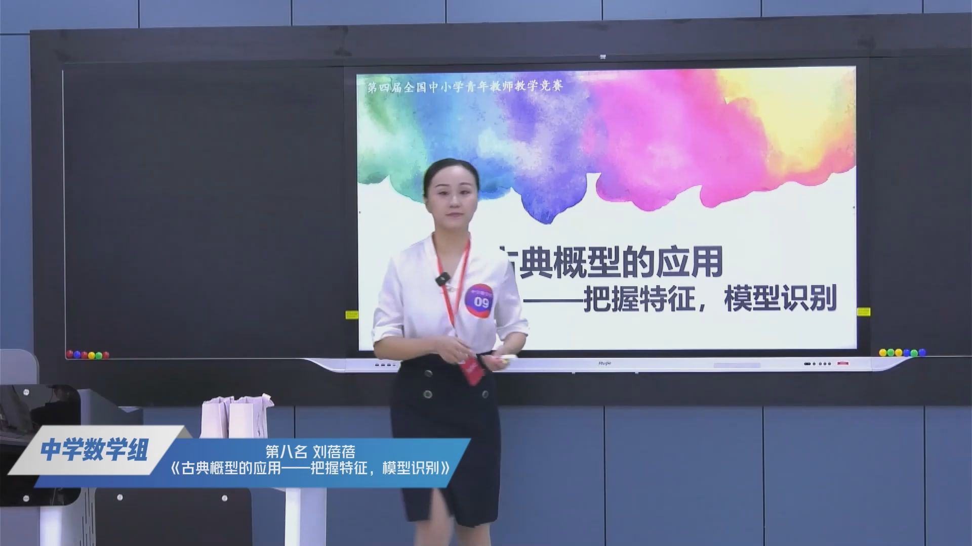 古典概型的应用——把握特征，模型识别