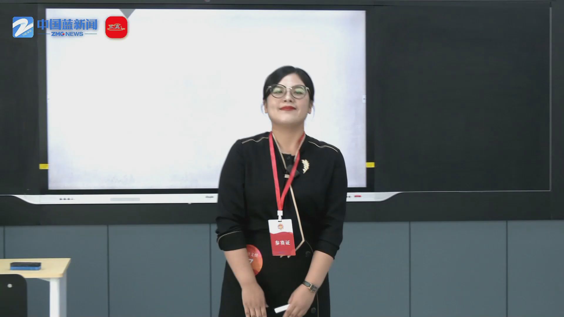 《故都的秋》《荷塘月色》联读