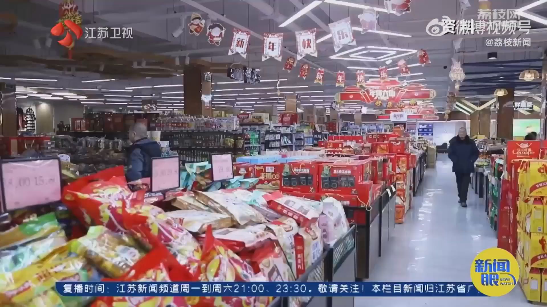 6万微纪录片|了不起的守护新华视点|"鬼秤"缺斤少两 "缺"的不仅仅是