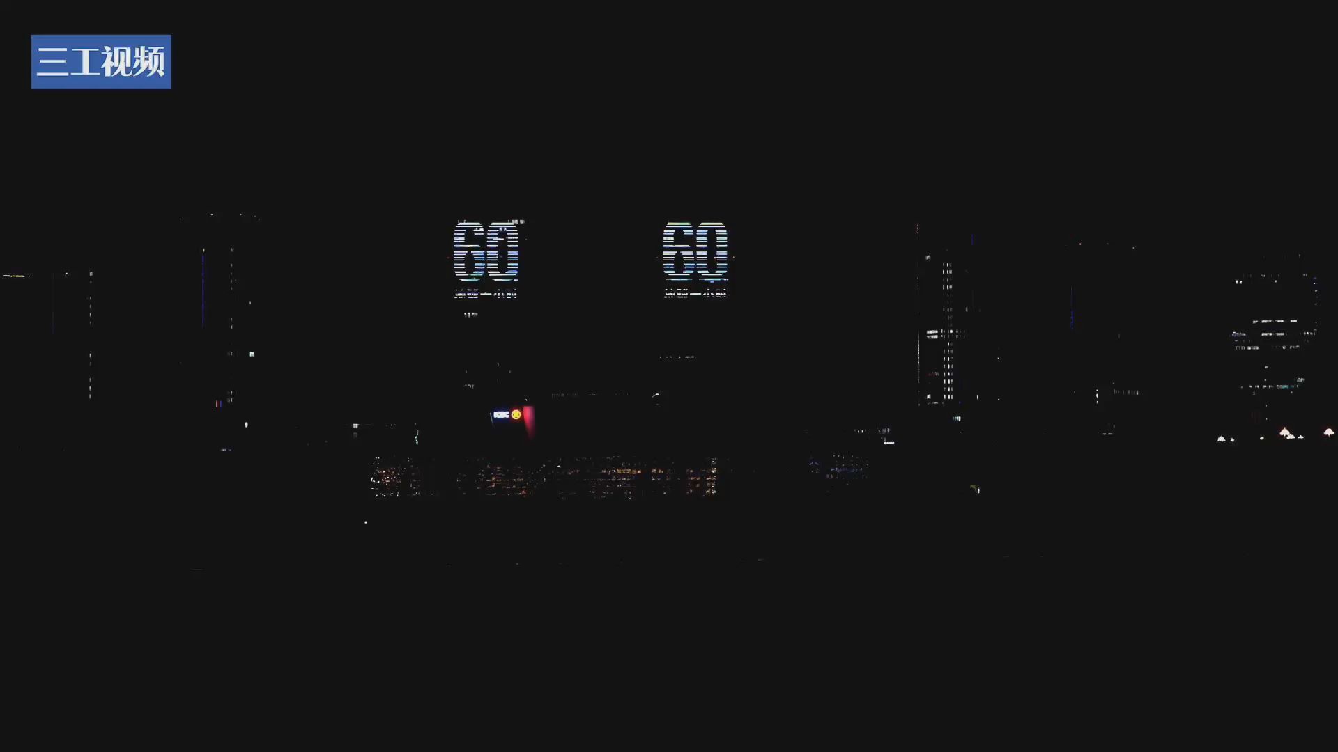 亿万职工的网上家园