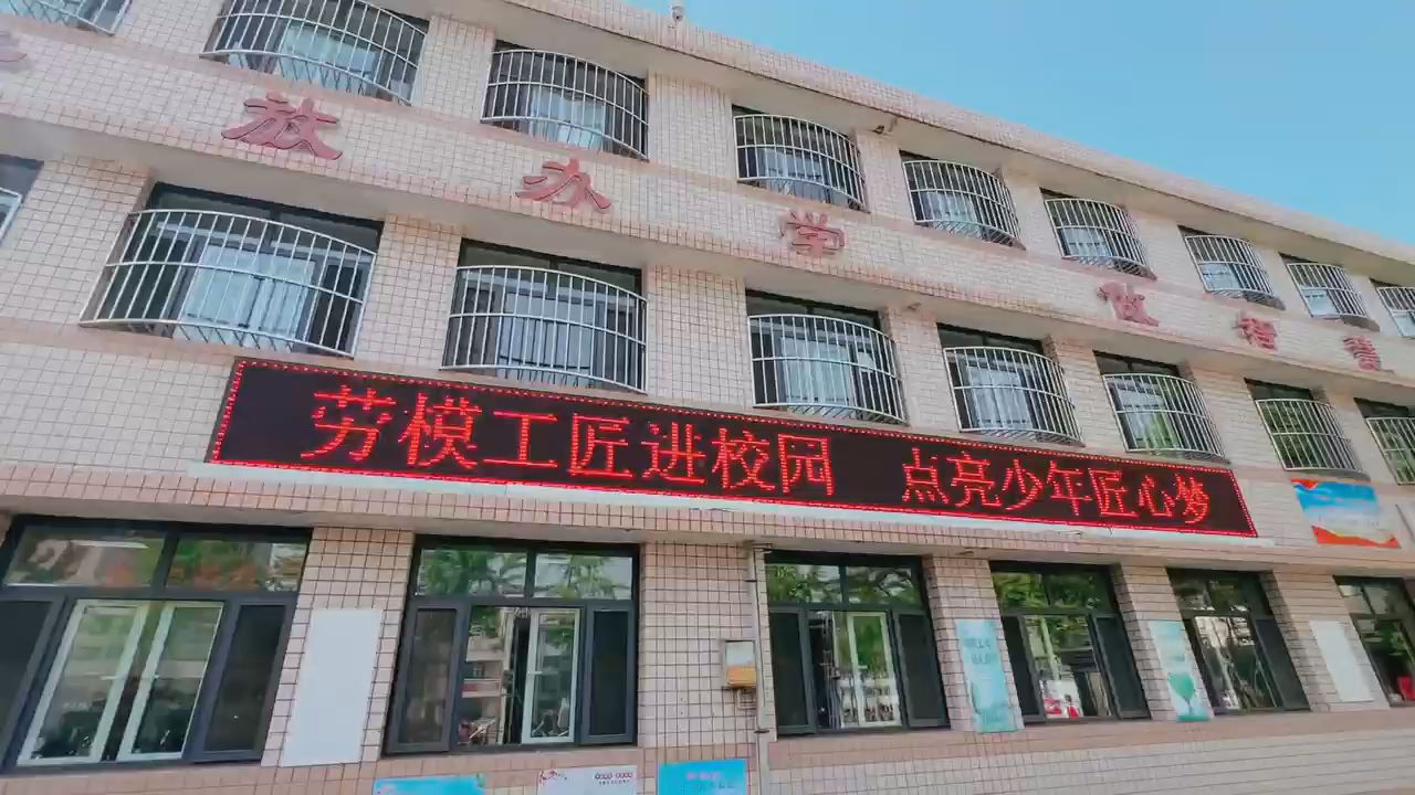 唐山市总工会启动“劳模工匠进校园”活动