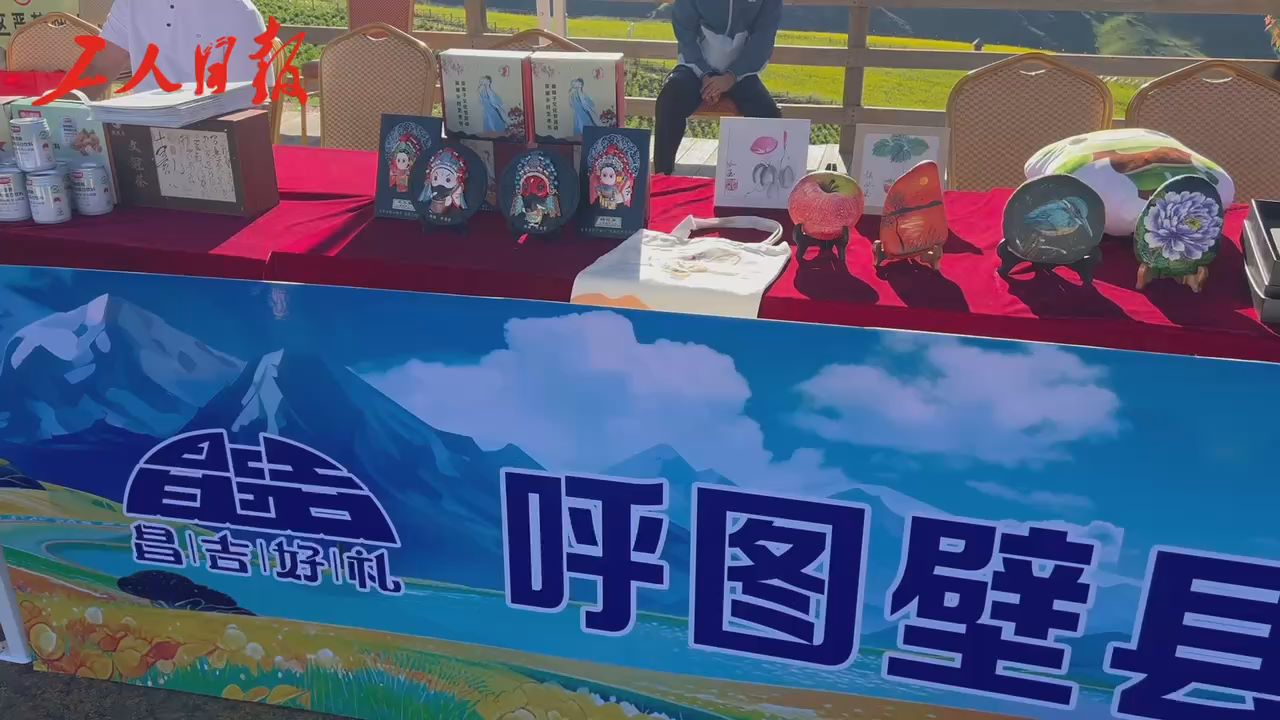 新疆昌吉发布10条精品线路