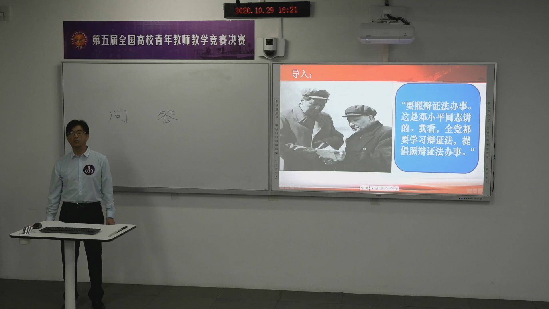 为何要“照辩证法办事”