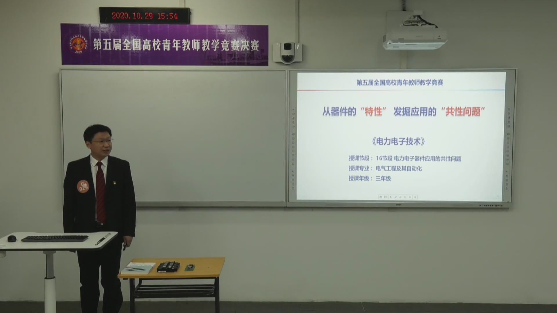 电力电子器件的共性问题