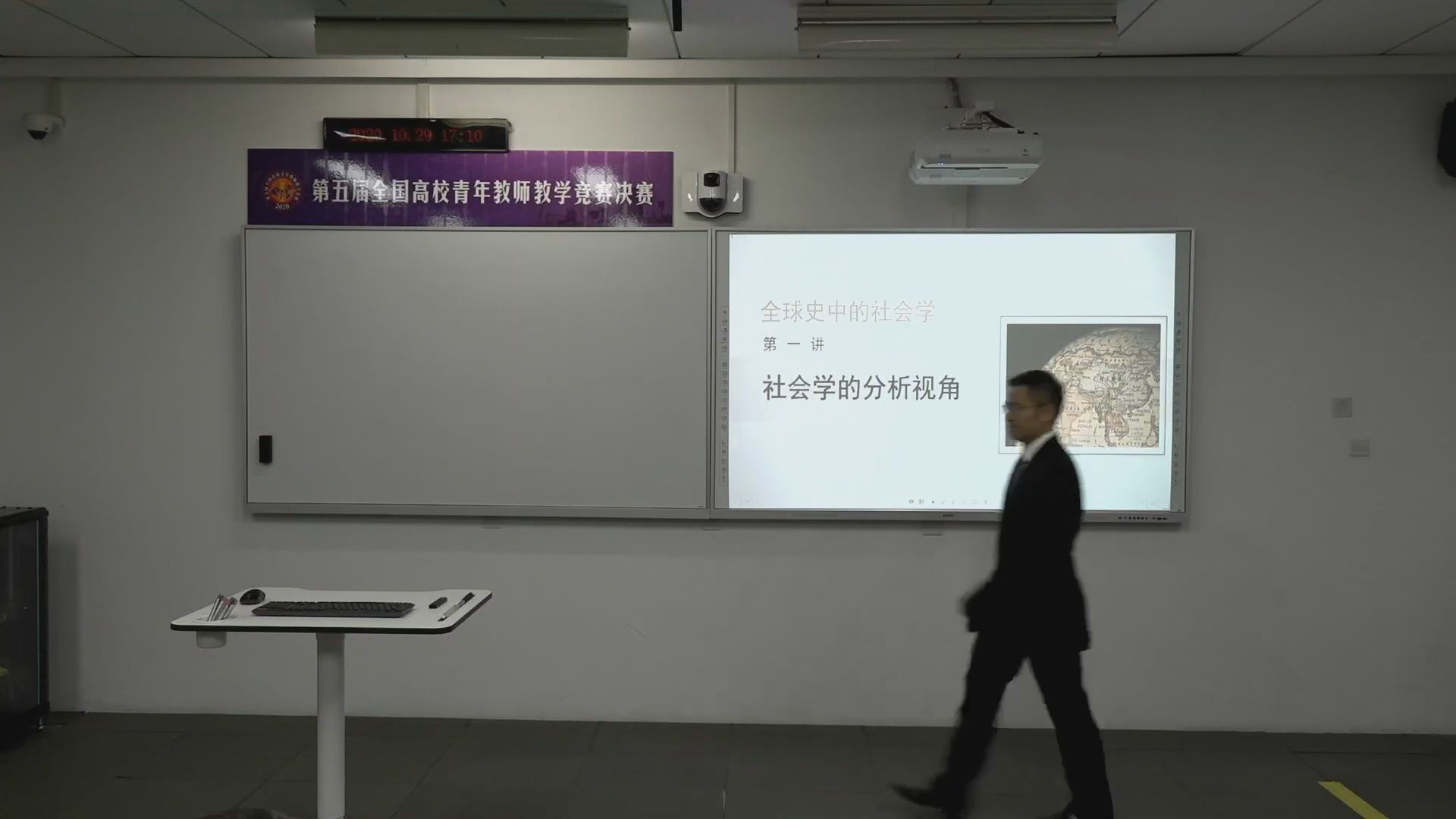 社会学的分析视角
