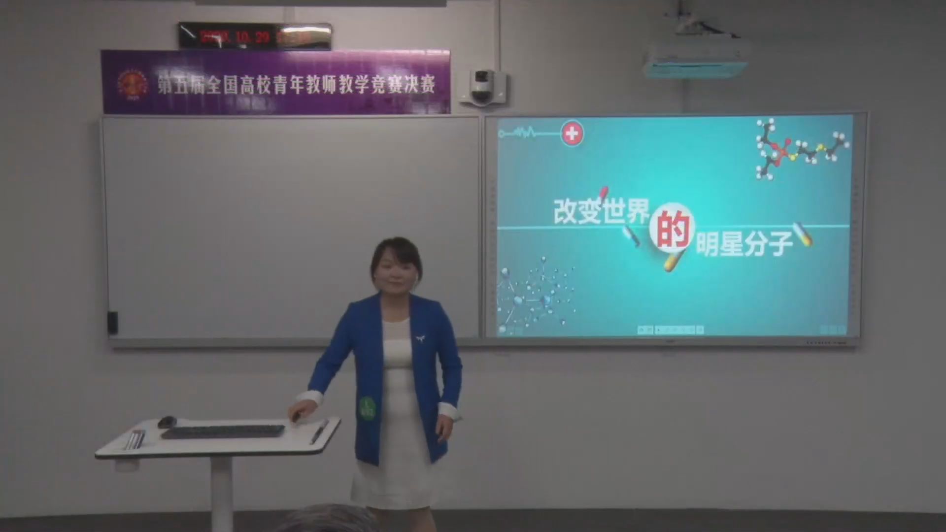 抗疟战士——奎宁