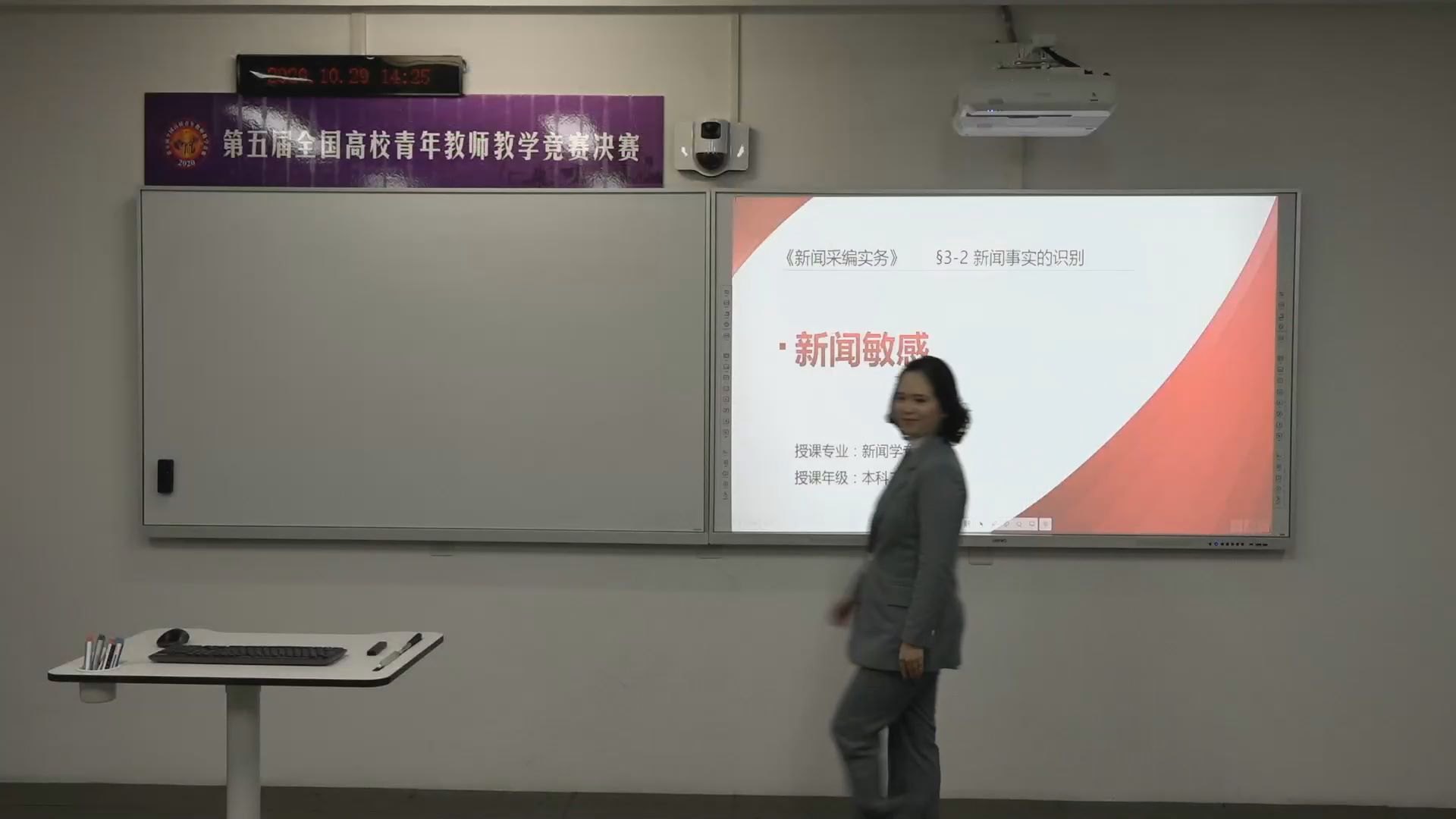 新闻事实的识别