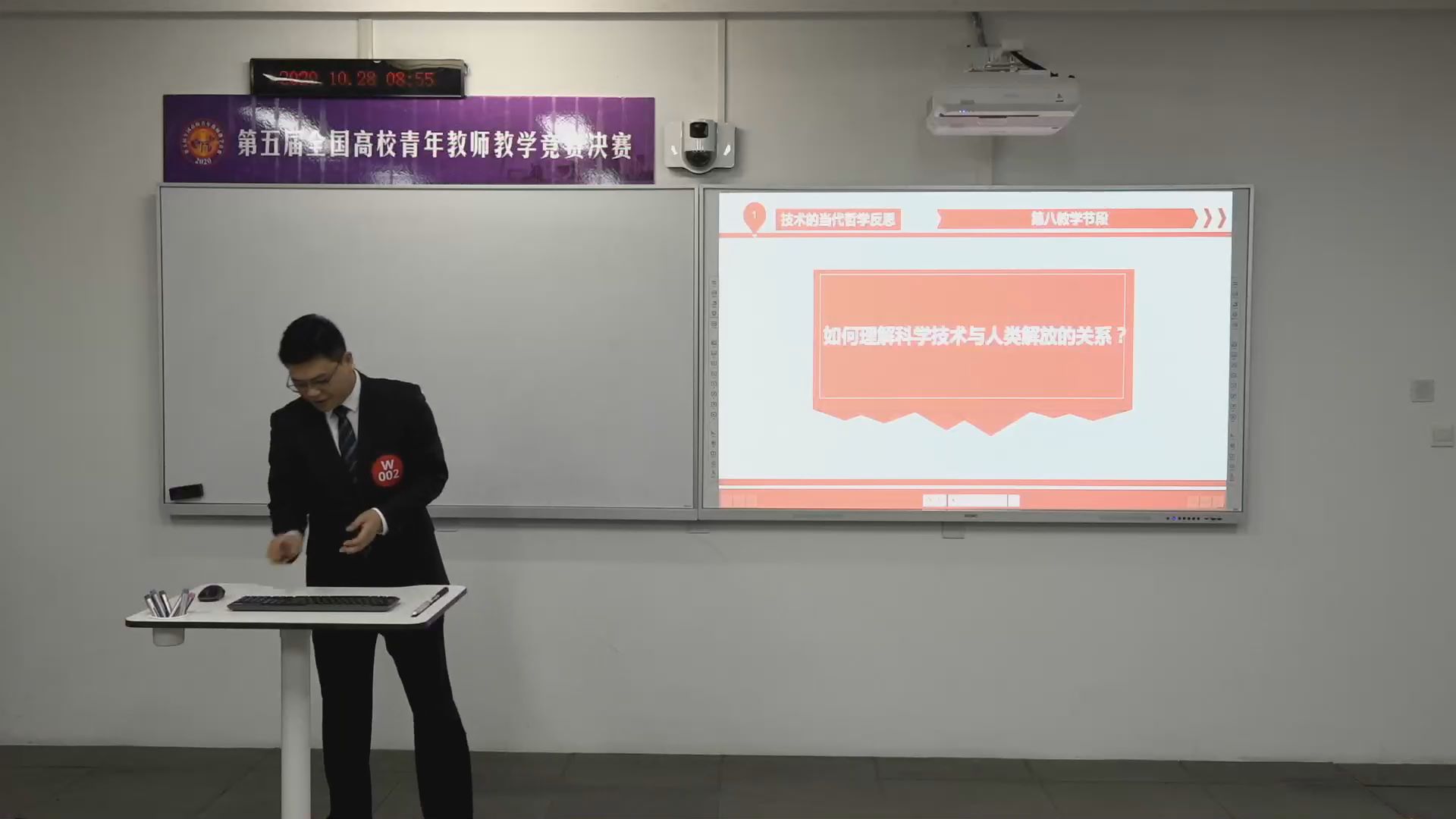 如何理解科学技术与人类解放的关系？