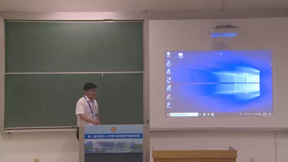 苏科版八下 《〈分式〉单元教学统领课》