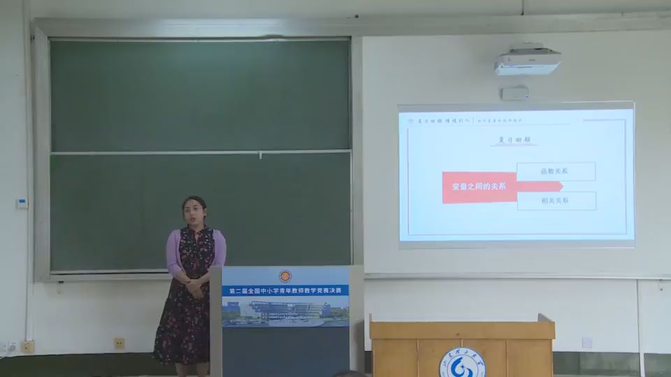 两个变量的线性相关