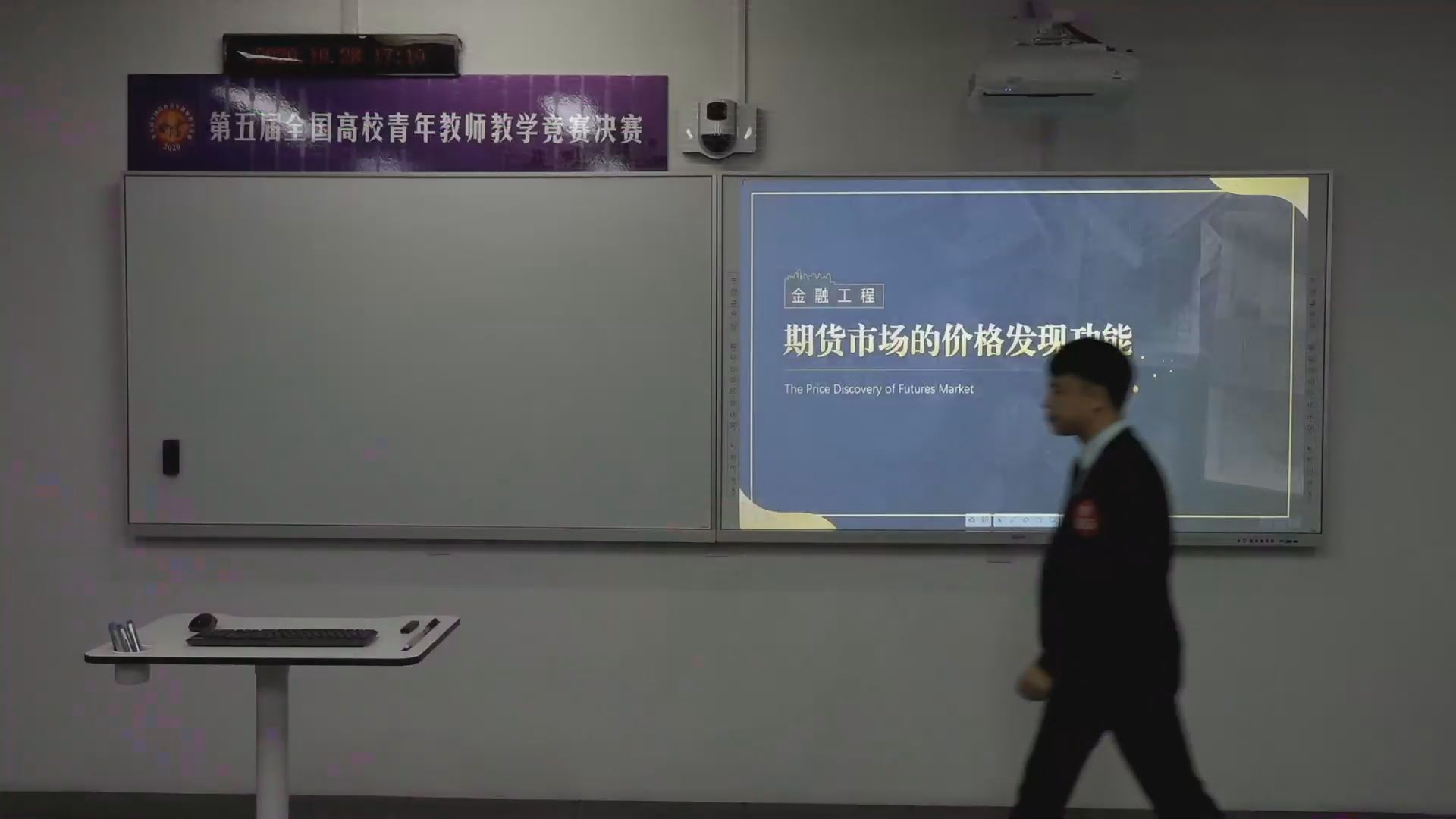 期货市场的价格发现功能