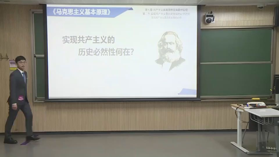 实现共产主义的历史必然性何在