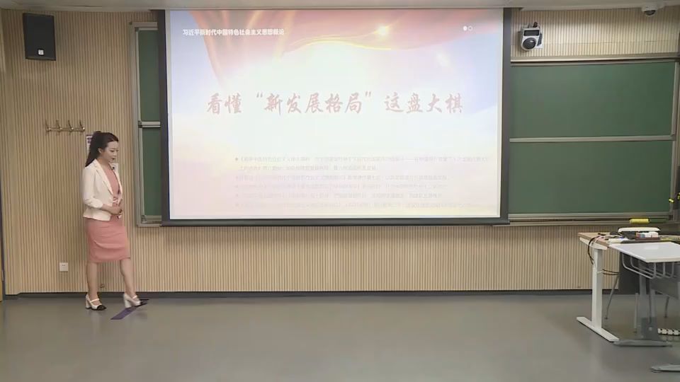 看懂“新发展格局”这盘大棋