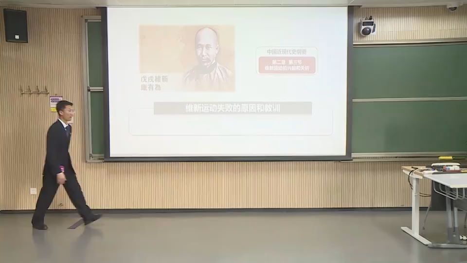 戊戌维新运动失败的原因和教训