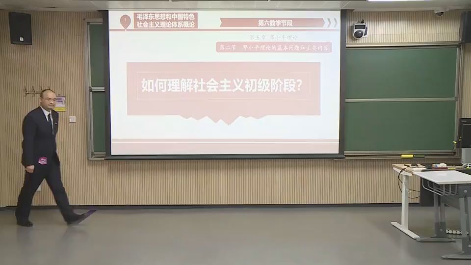 如何理解社会主义初级阶段？