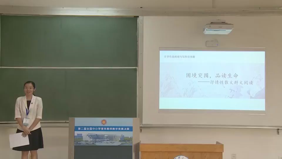 困境突围，品读生命