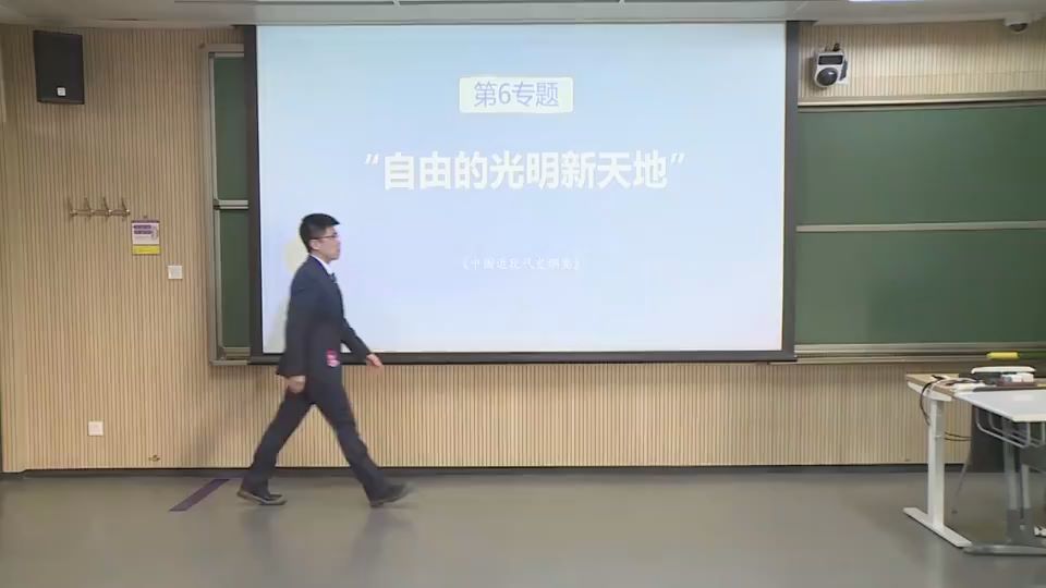 “自由的光明新天地”