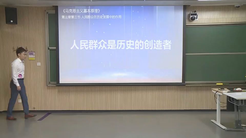 人民群众是历史的创造者