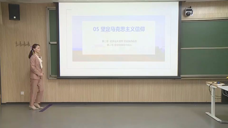 坚定马克思主义信仰