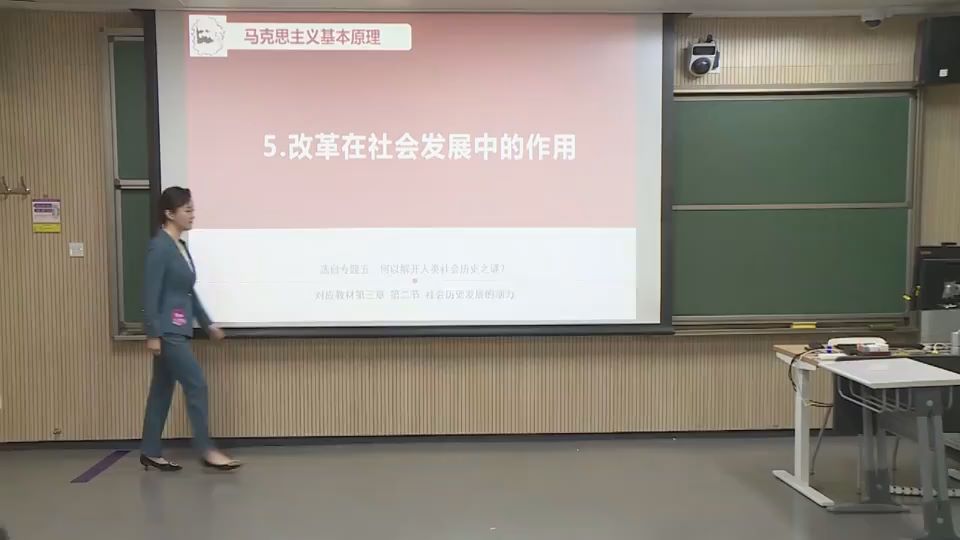 改革在社会发展中的作用