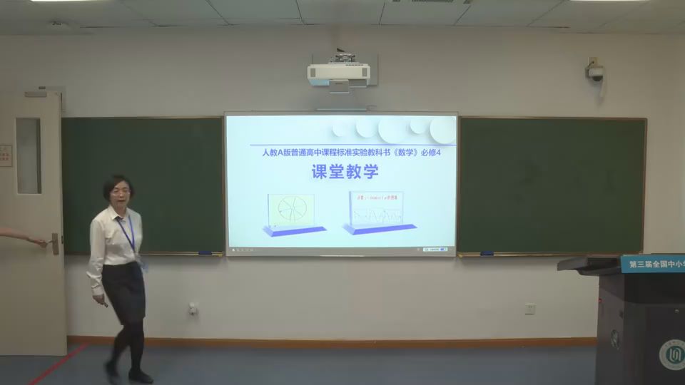 函数 y＝Asin(ωx＋φ)的图象