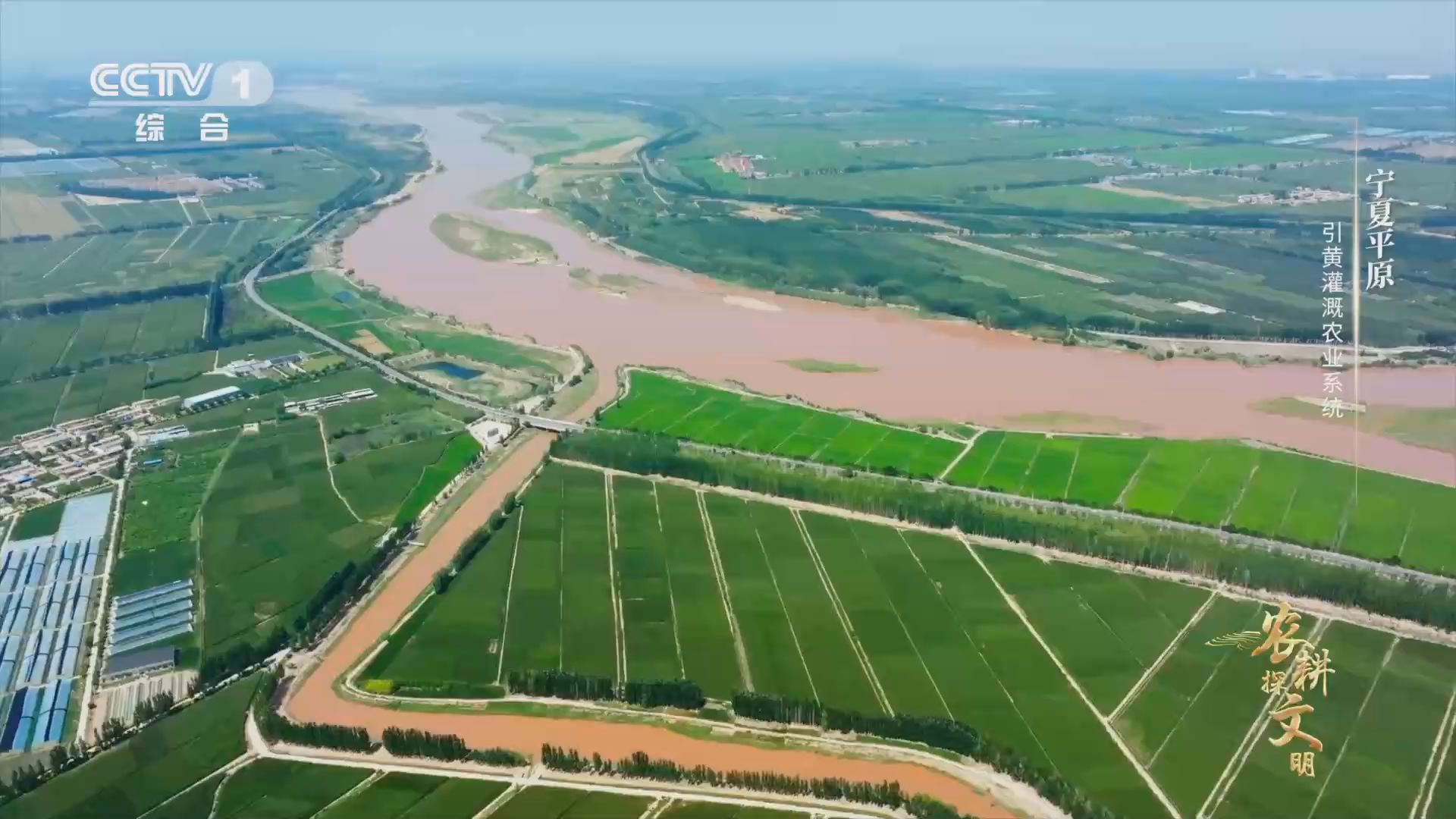 中国人千年前的治水技术仍有用！这里有一个蛋卷式防洪水法